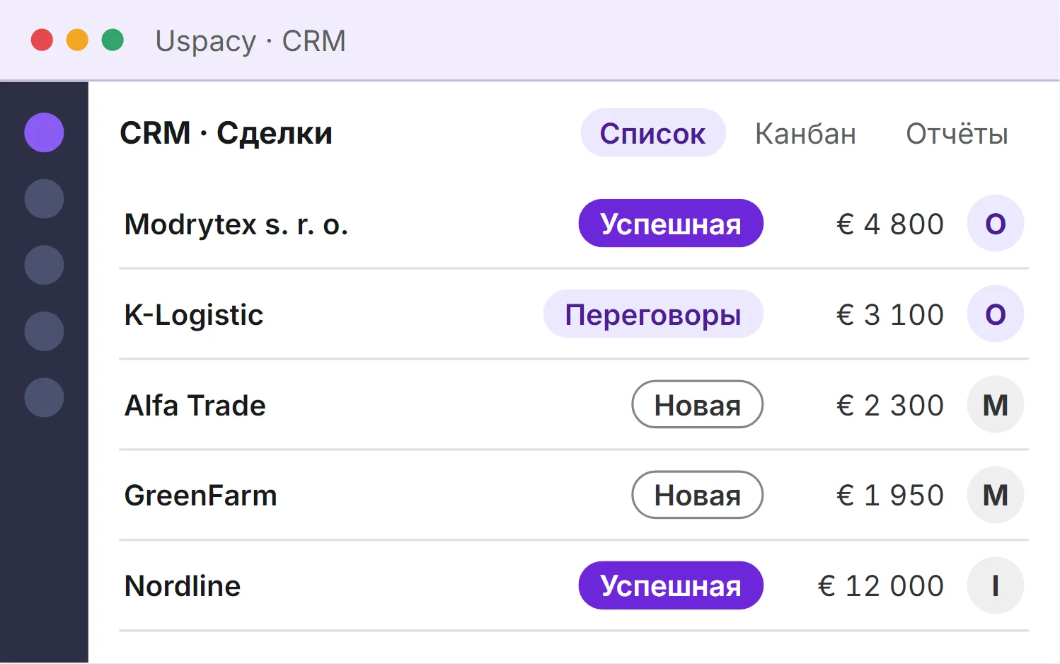 Стилизованная иллюстрация: Uspacy CRM, список сделок: Modrytex s. r. o. и Nordline успешные, K-Logistic на переговорах, Alfa Trade и GreenFarm новые