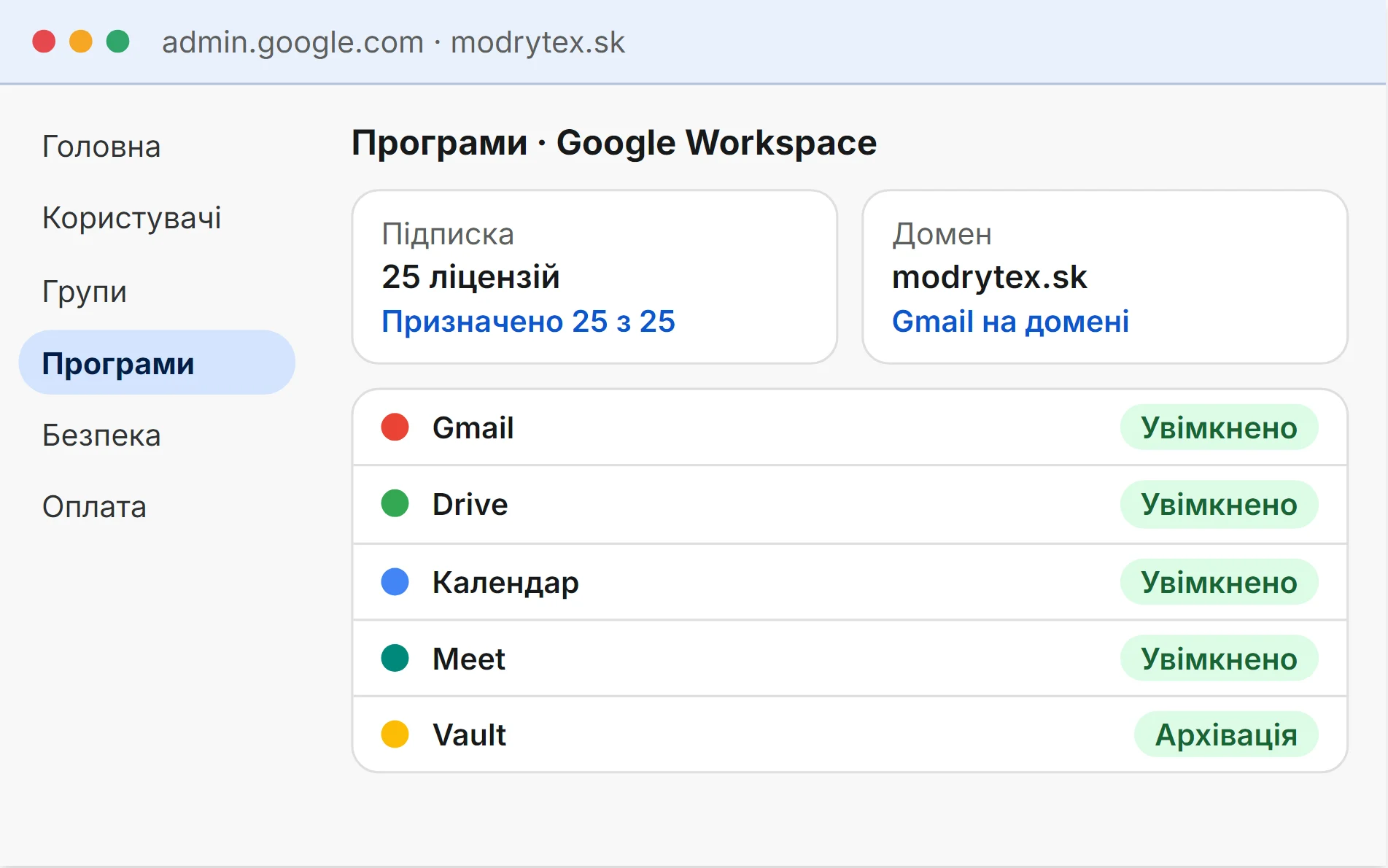 Стилізована ілюстрація: консоль Google Admin домену modrytex.sk, 25 ліцензій Google Workspace, увімкнені Gmail, Drive, Календар, Meet і Vault